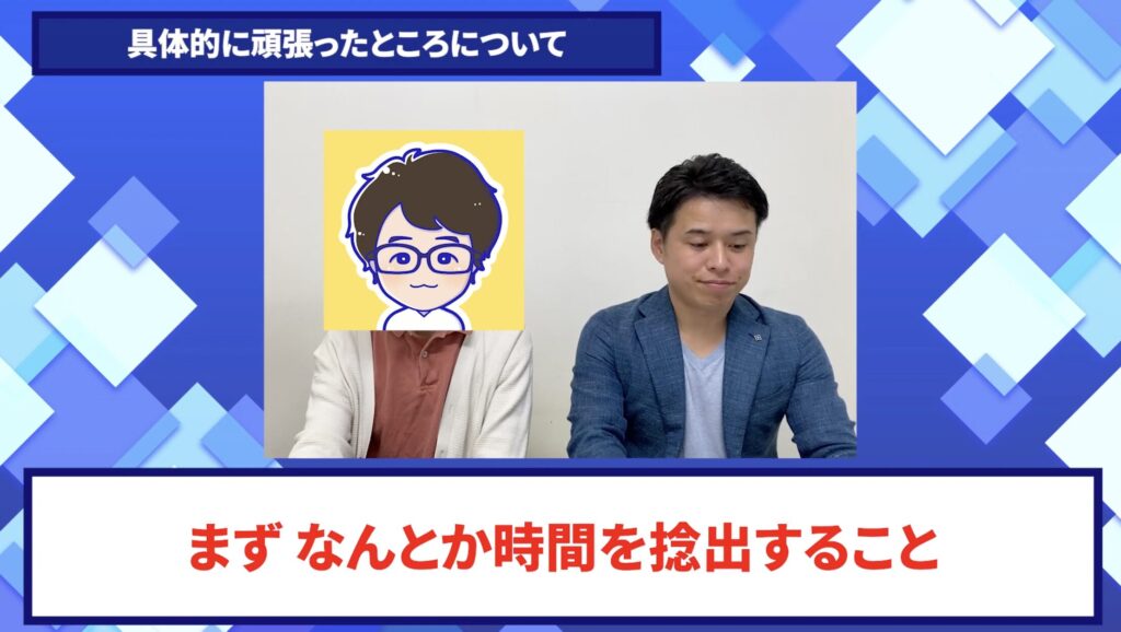 コードスルー受講生対談_かめさんの変化の決め手