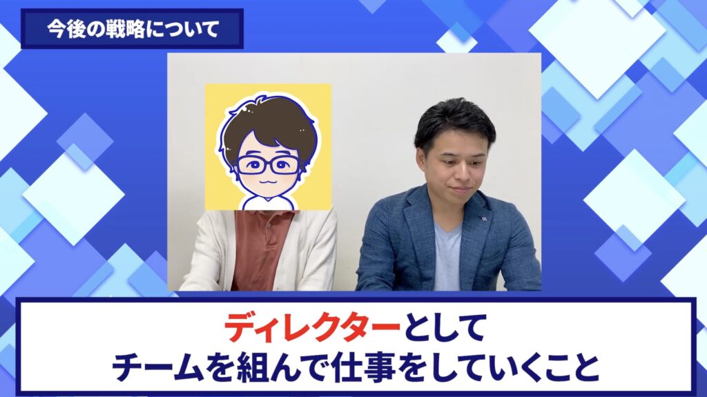 コードスルー受講生対談_かめさんの今後の展望