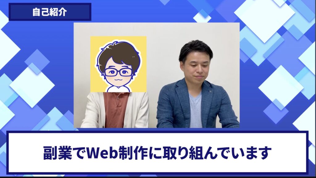 コードスルー受講生対談_かめさんの自己紹介