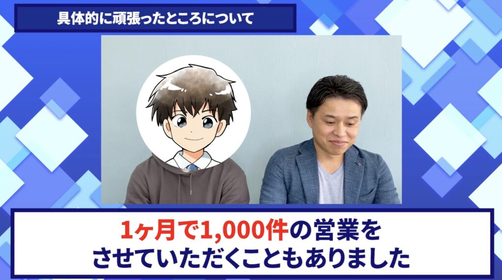 コードスルー受講生対談_しょうさんの変化の決め手