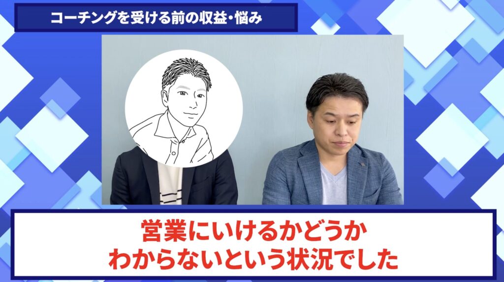 コードスルー受講生対談_そういちろうさんの独学時代の悩み