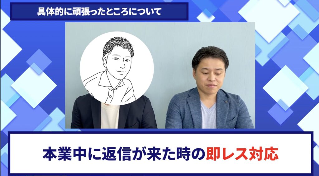 コードスルー受講生対談_そういちろうさんの変化の決め手