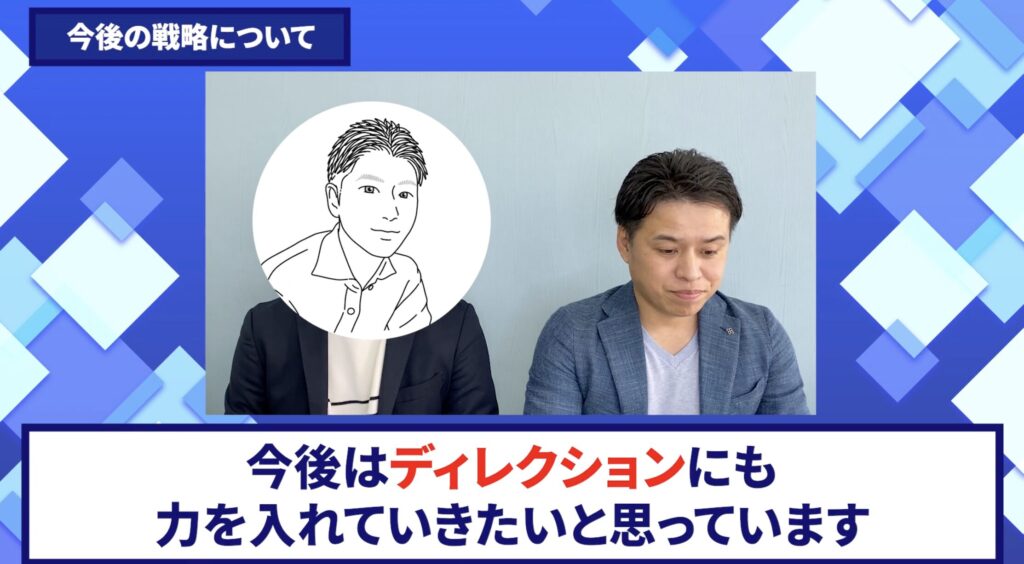 コードスルー受講生対談_そういちろうさんの今後の展望