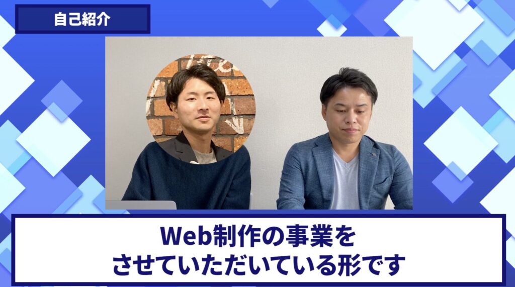 コードスルー受講生対談_とみーさんの自己紹介