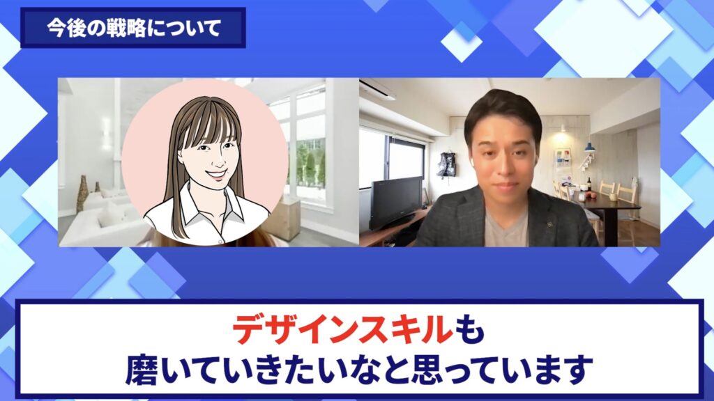 コードスルー受講生対談_ゆりさんの今後の展望