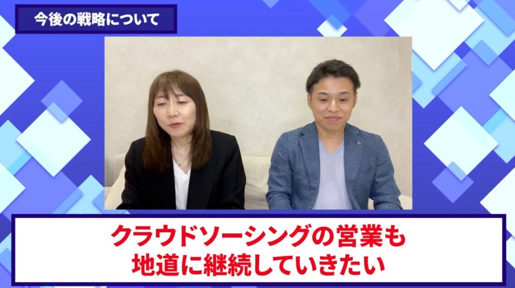 コードスルー受講生対談_ふじさんの今後の展望