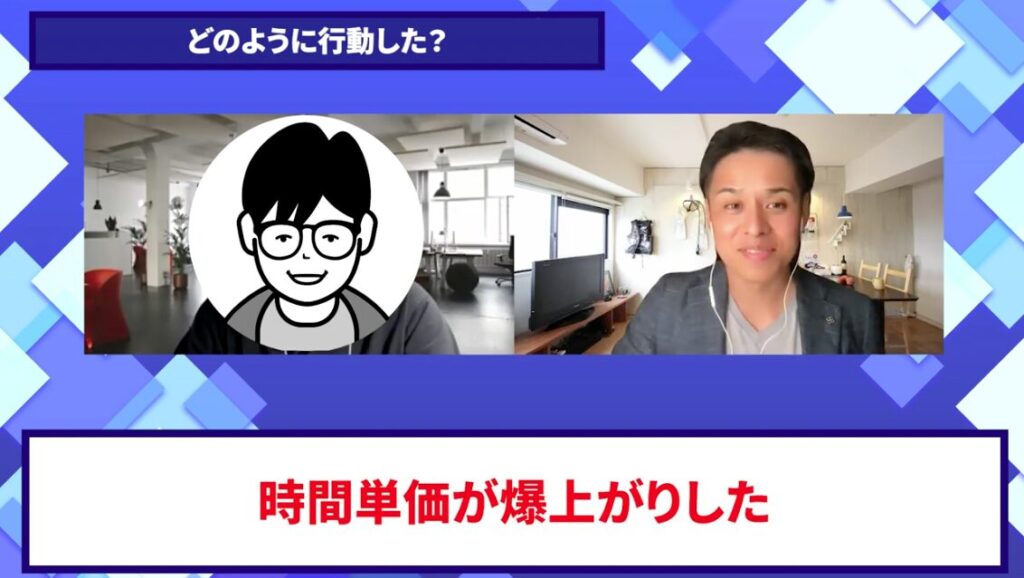 コードスルー受講生対談_かわじさんの悩みと課題