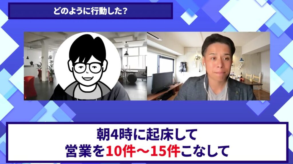 コードスルー受講生対談_かわじさんの売上が伸びた理由
