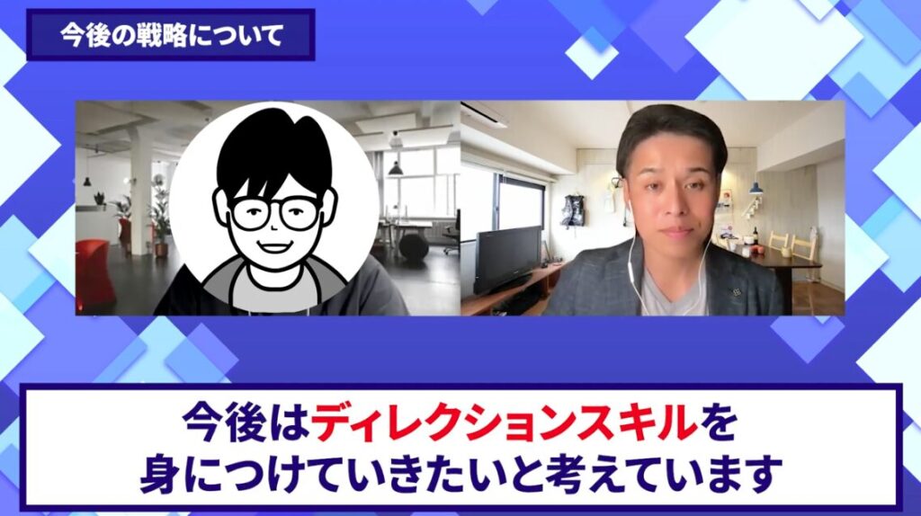 コードスルー受講生対談_かわじさんの変化の決め手