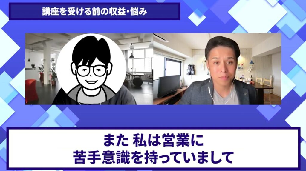 コードスルー受講生対談_かわじさんの自己紹介