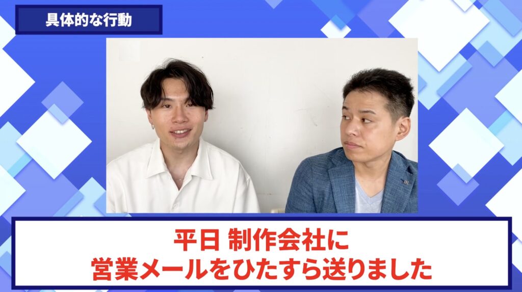 コードスルー受講生対談_こうさんの売上が伸びた理由