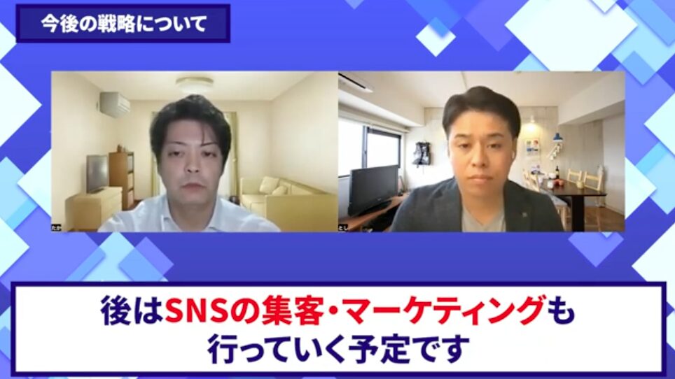 コードスルー受講生対談_たかさんの今後の展望