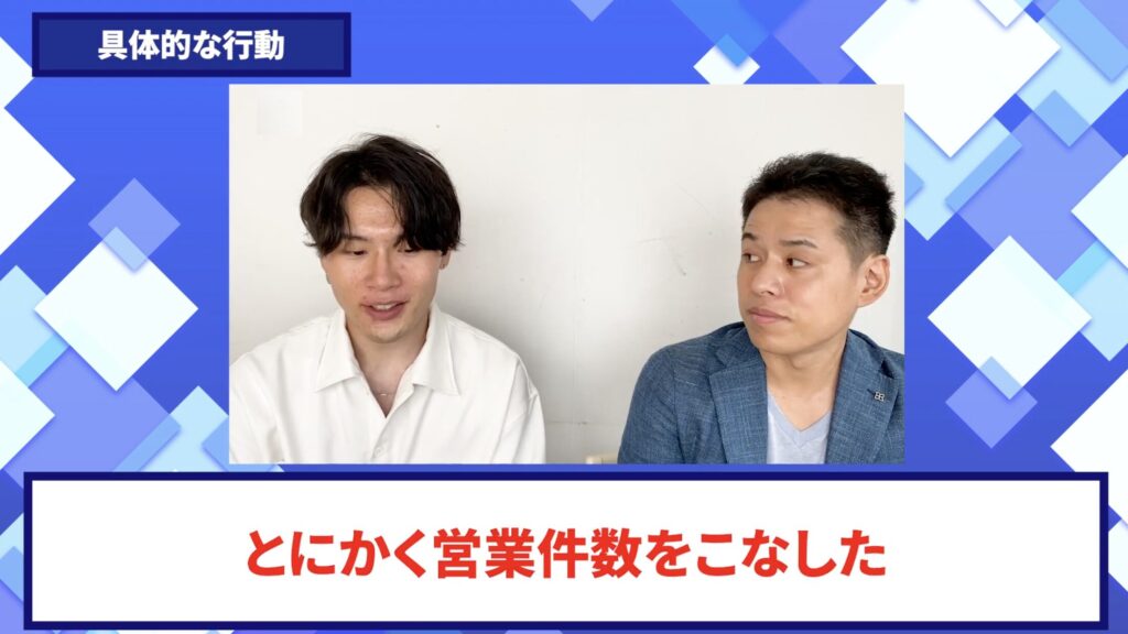 コードスルー受講生対談_こうさんの変化の決め手