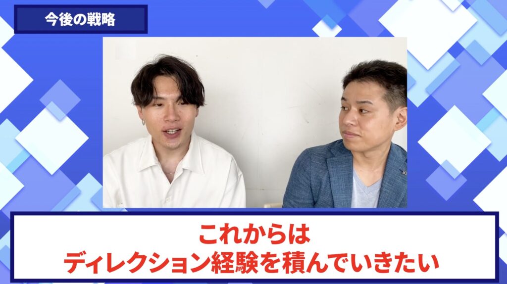 コードスルー受講生対談_こうさんの今後の展望