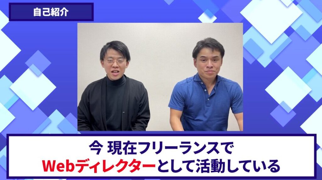 コードスルー受講生対談_しゅうへいさん自己紹介