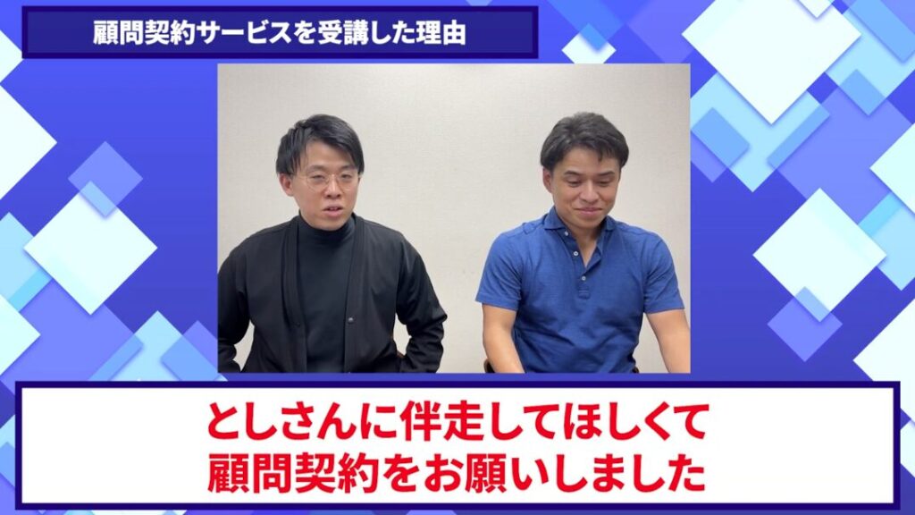 コードスルー受講生対談_しゅうへいさんの悩みと課題