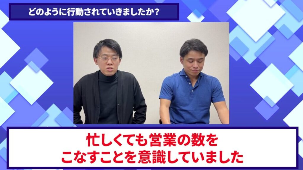 しゅうへいさんの売上が伸びた理由