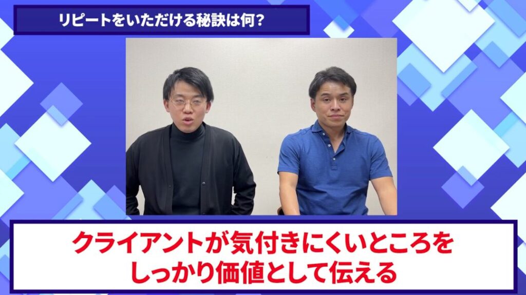 しゅうへいさんの変化の決め手