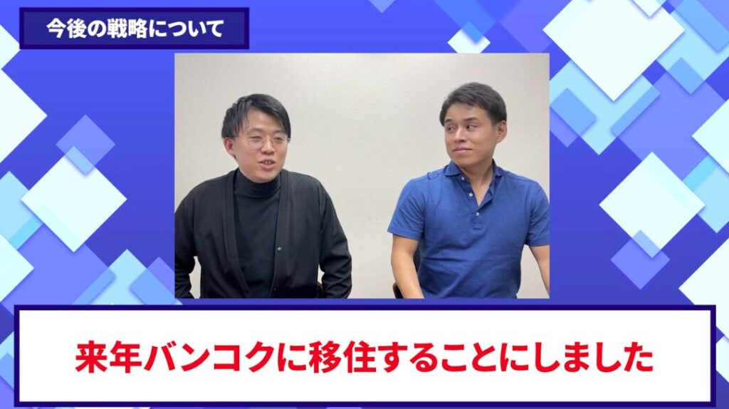コードスルー受講生対談_しゅうへいさんの今後の展望