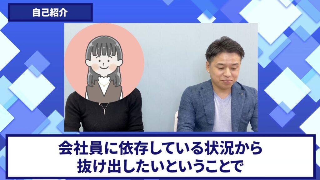 コードスルー受講生対談_みーやんさんの自己紹介
