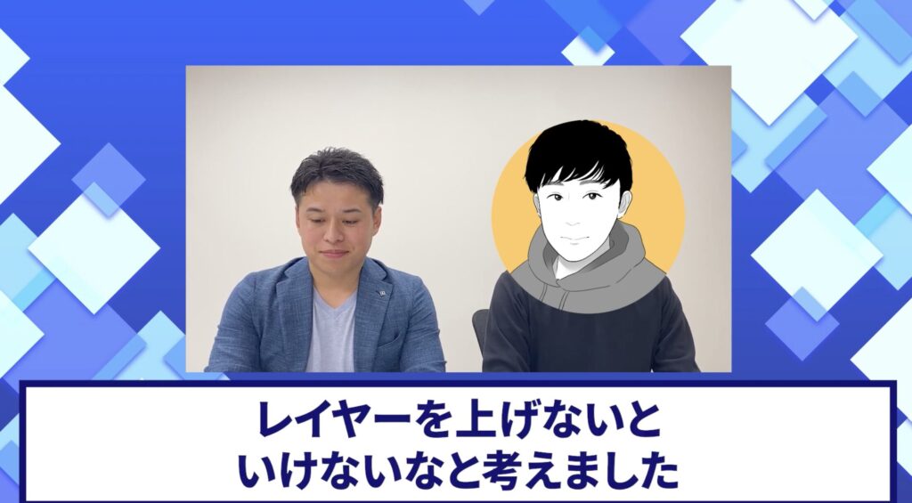 コードスルー受講生対談_しゅうへいさんの変化の決め手