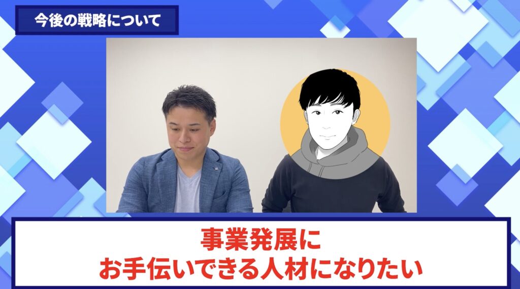 コードスルー受講生対談_しゅうへいさんの今後の展望