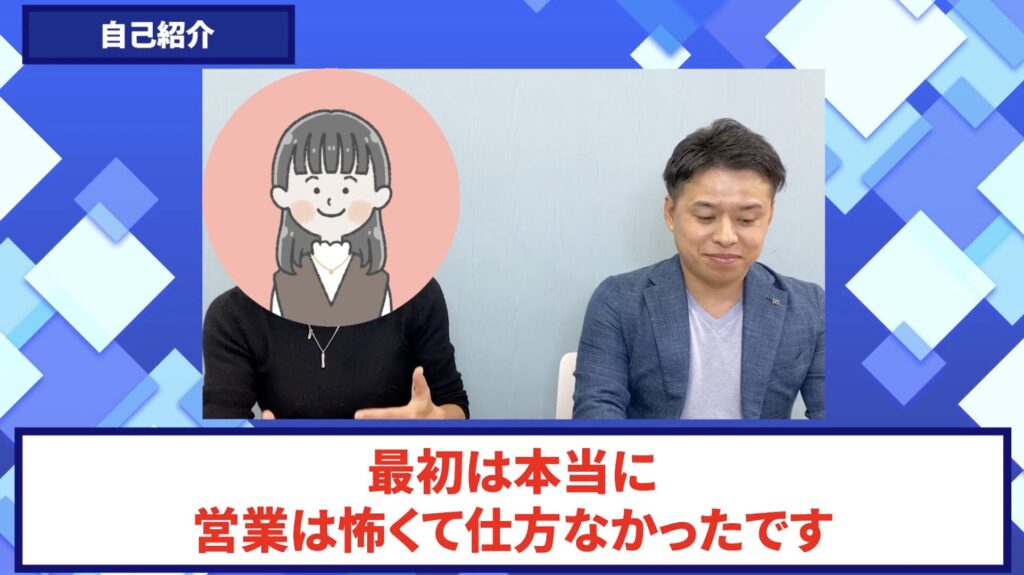コードスルー受講生対談_みーやんさんの悩みと課題