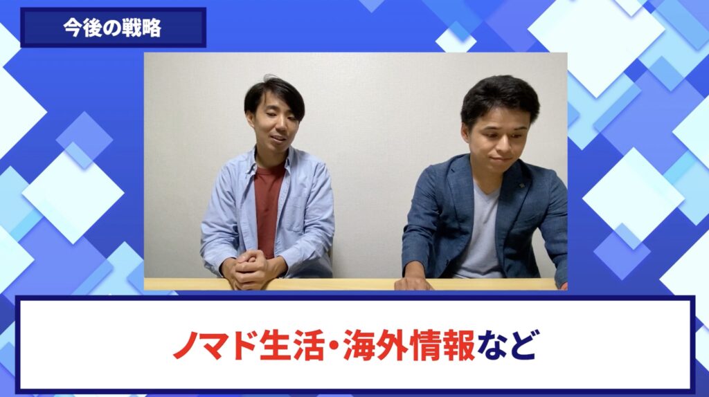 コードスルー受講生対談_リョウさんの今後の展望