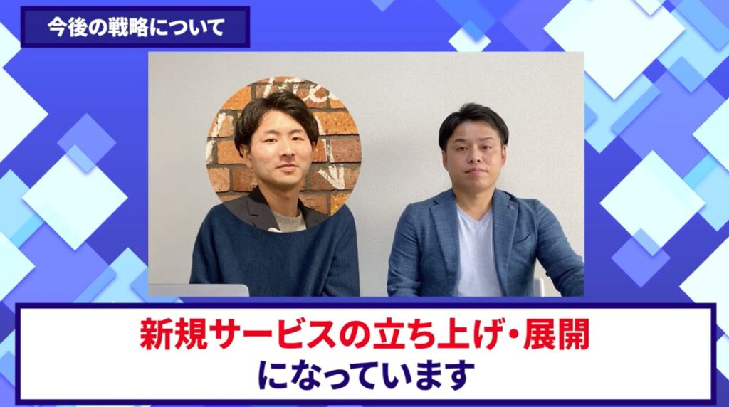 コードスルー受講生対談_とみーさんの今後の展望