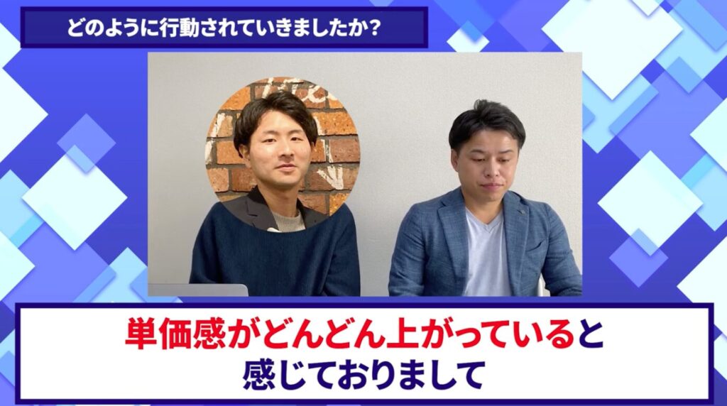 コードスルー受講生対談_とみーさんの変化の決め手