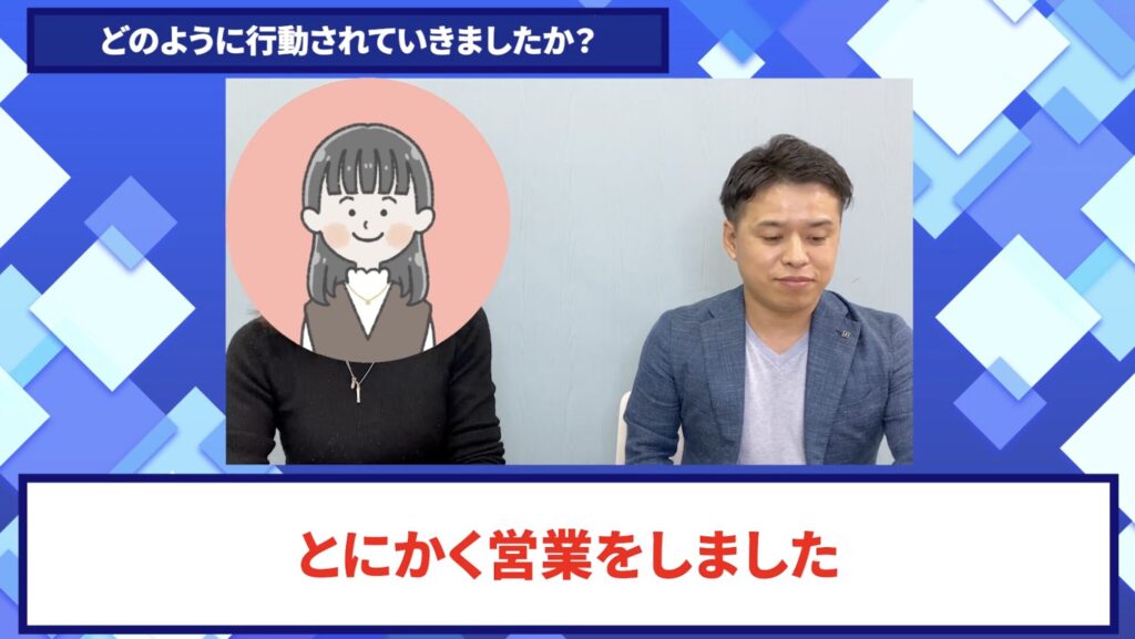 コードスルー受講生対談_みーやんさんの変化の決め手