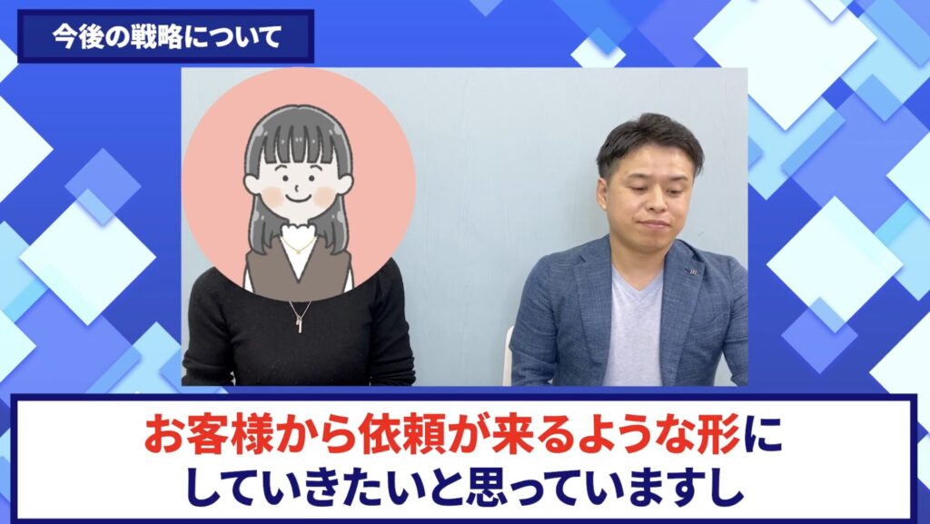 コードスルー受講生対談_みーやんさんの今後の展望