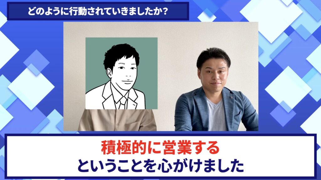 コードスルー受講生対談_まさきさんの変化の決め手