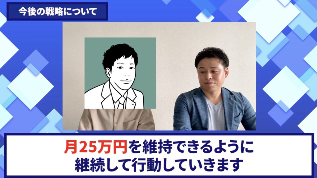 コードスルー受講生対談_まさきさんの今後の展望