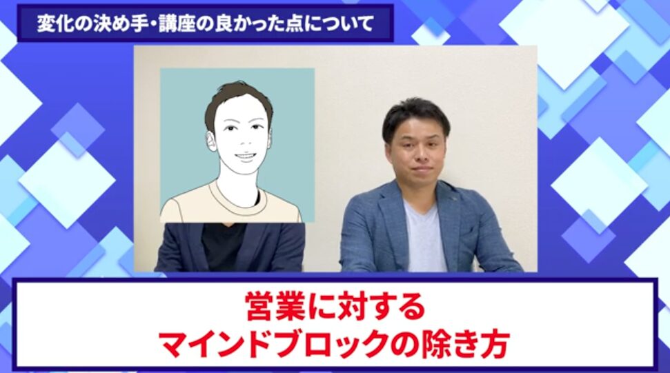 コードスルー受講生対談_おりんさんの売上が伸びた理由