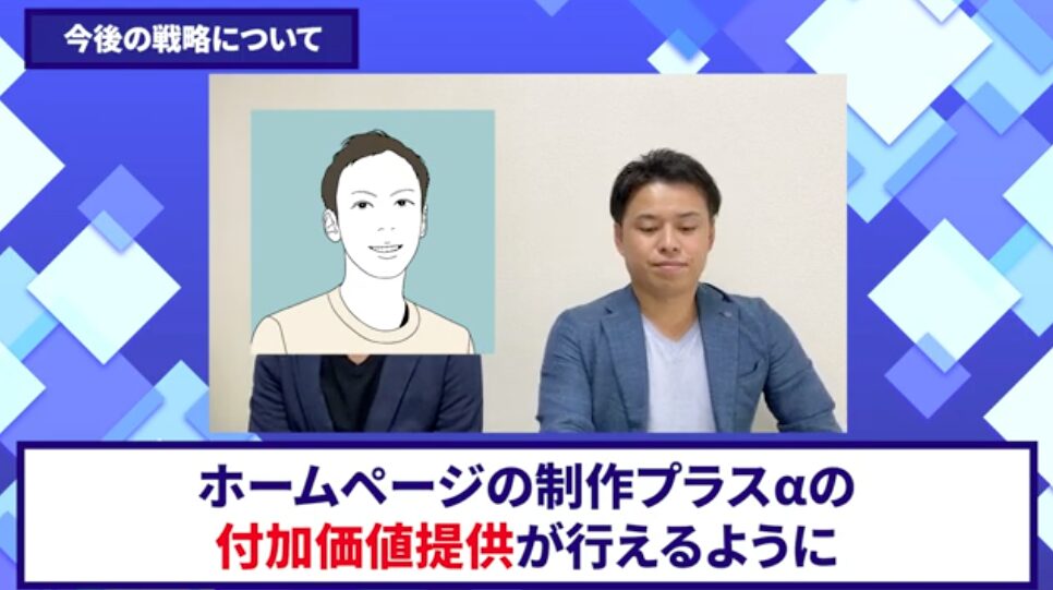 コードスルー受講生対談_おりんさんの今後の展望