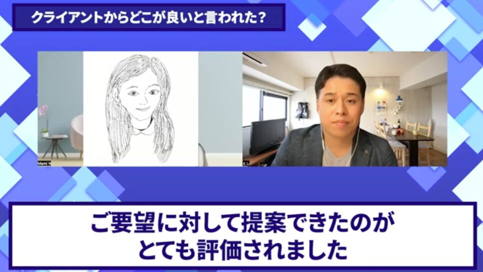 コードスルー受講生対談_まみさんの変化の決め手