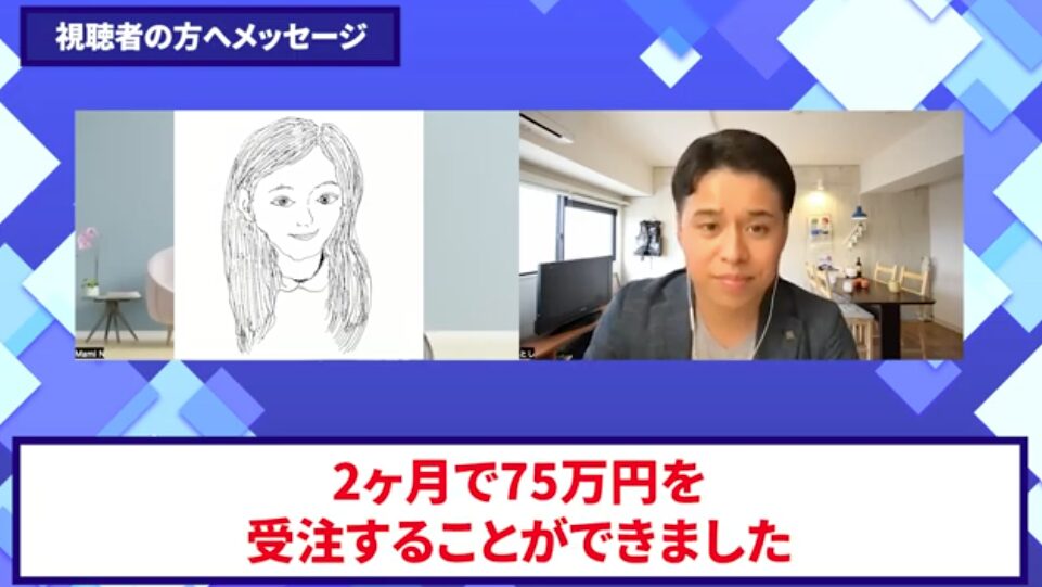 コードスルー受講生対談_まみさんの今後の展望