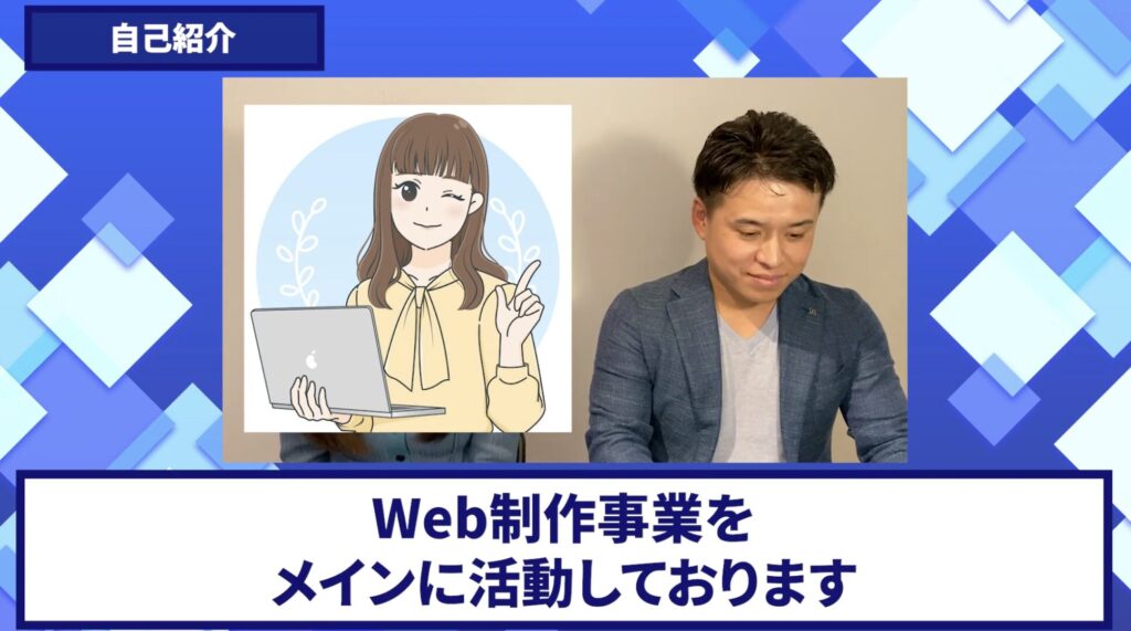 コードスルー受講生対談_はるかさんの自己紹介