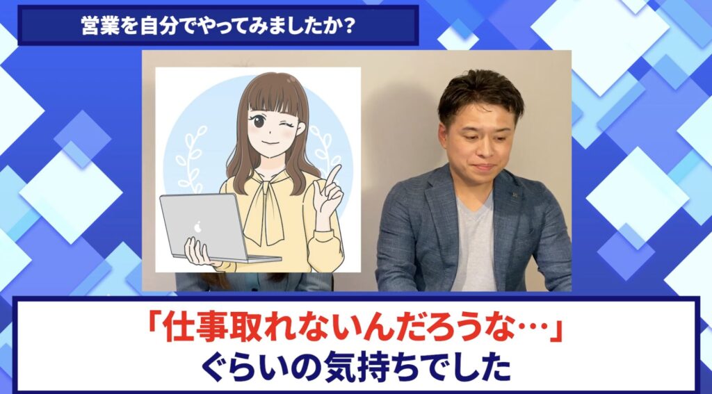 コードスルー受講生対談_はるかさんの悩みと課題