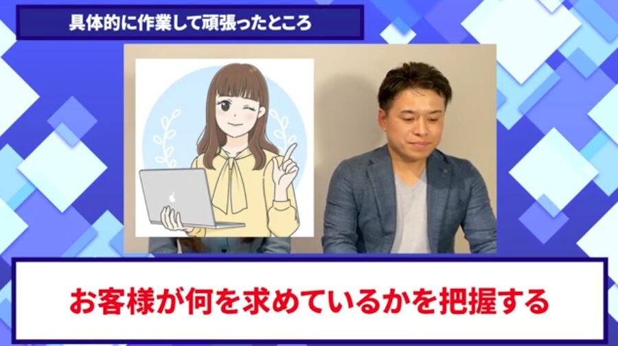 コードスルー受講生対談_はるかさんの売上が伸びた理由