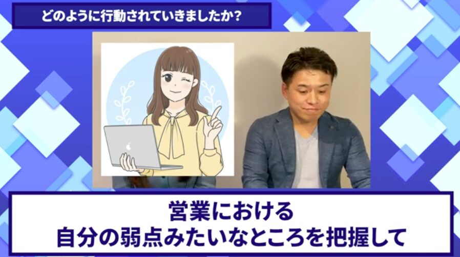 コードスルー受講生対談_はるかさんの変化の決め手