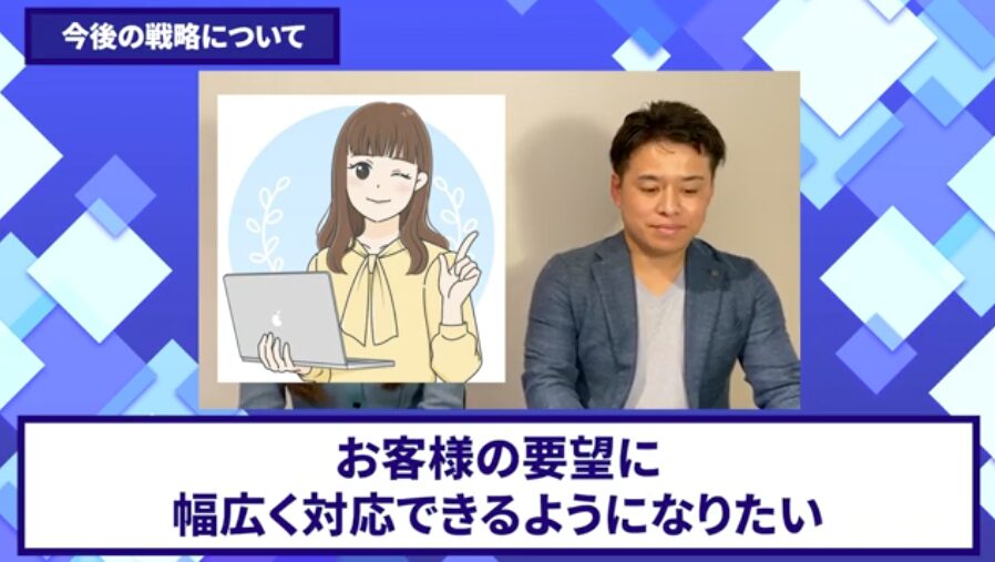 コードスルー受講生対談_はるかさんの今後の展望