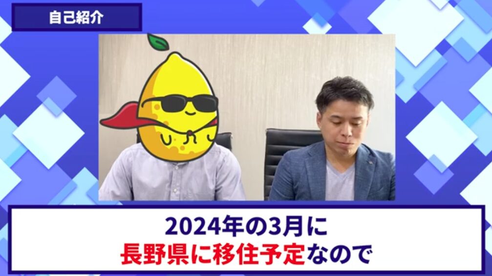 コードスルー受講生対談_ヒデトさんの自己紹介