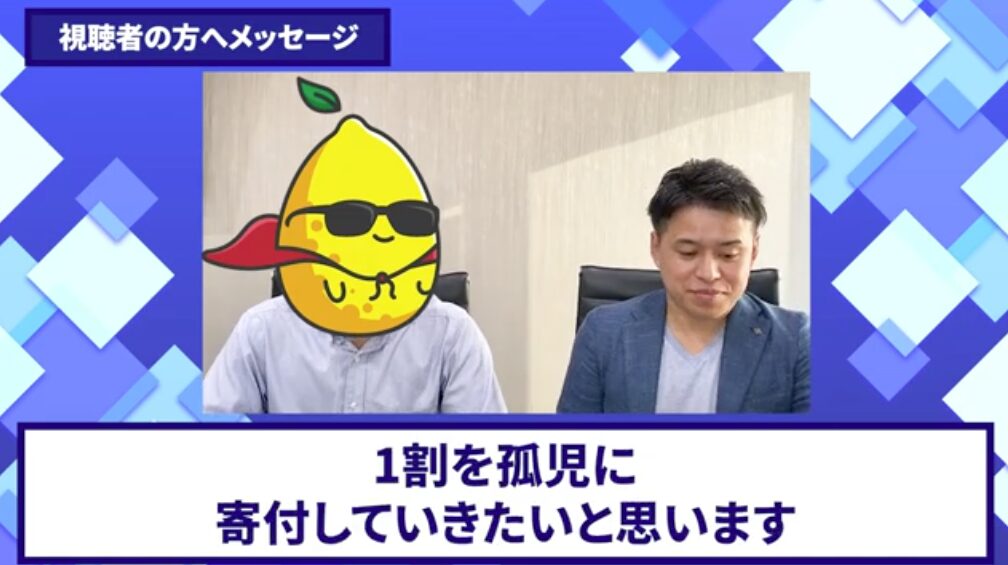 コードスルー受講生対談_ヒデトさんの今後の展望