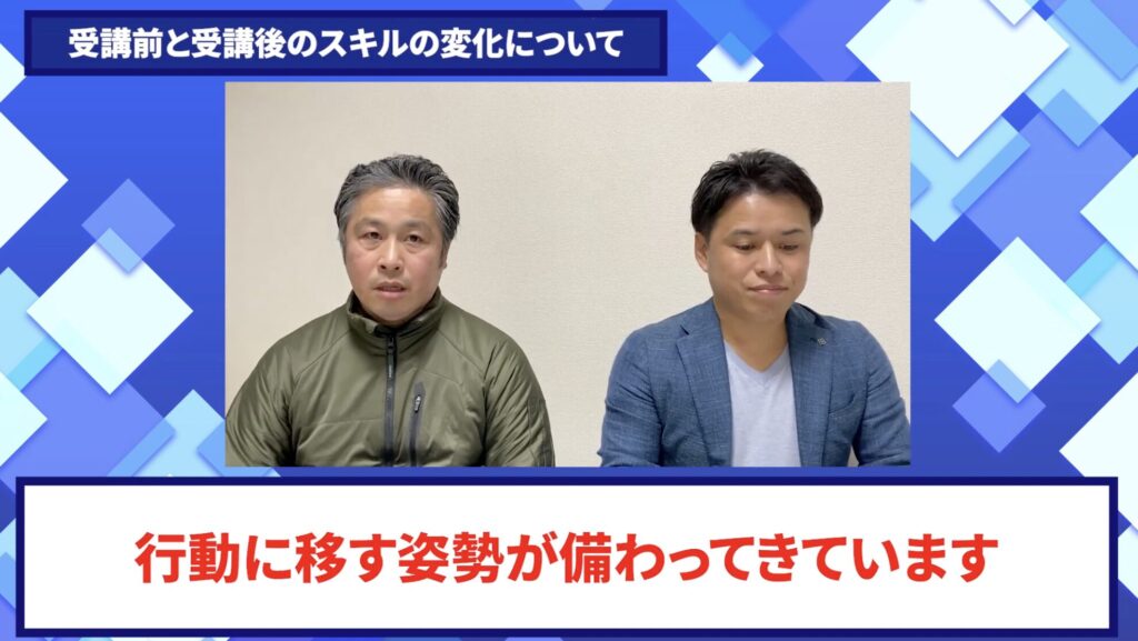 コードスルー受講生対談_せーいちさんの売上が伸びた理由