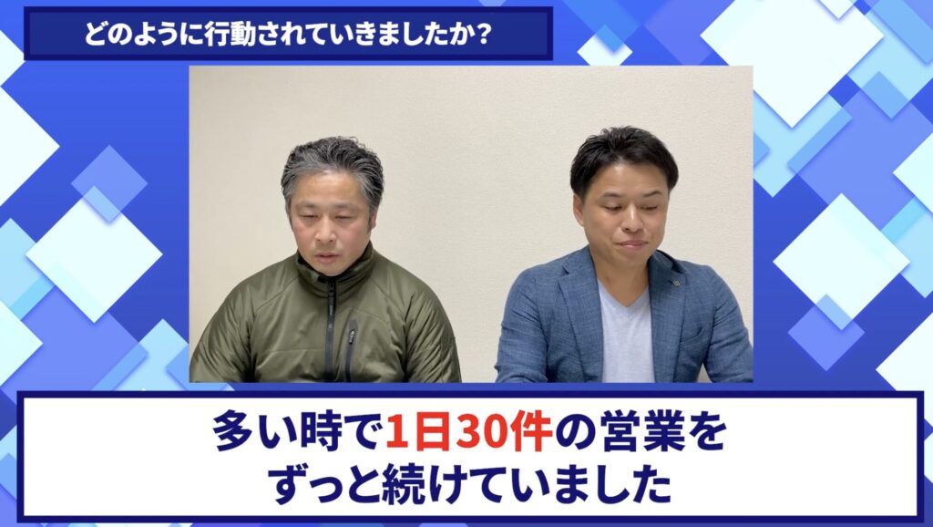 コードスルー受講生対談_せーいちさんの変化の決め手