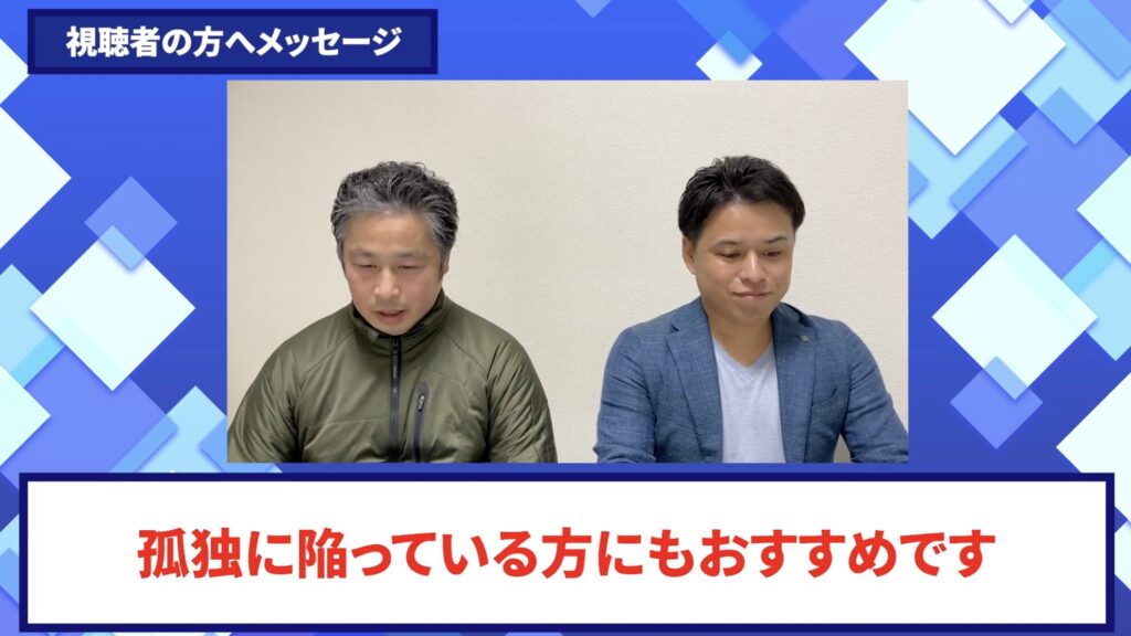 コードスルー受講生対談_せーいちさんの今後の展望