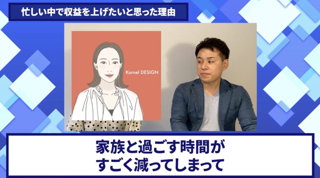 コードスルー受講生対談_みずきさんの悩みと課題