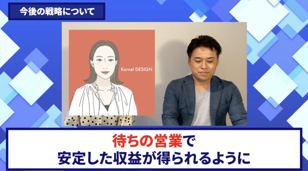 コードスルー受講生対談_みずきさんの今後の展望